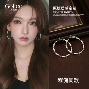 程潇同款银色碎碎冰大圆圈圈耳环女方圆脸耳钉高级感轻奢耳饰夸张
