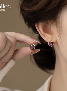 紫色圆形锆石耳扣耳环女2026新款爆款高级感轻奢耳钉耳饰气质独特