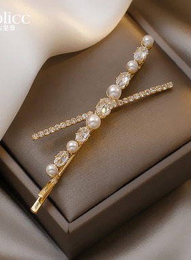 侧边交叉珍珠发夹女边夹夹子2025新款高端水钻刘海一字夹发卡发饰