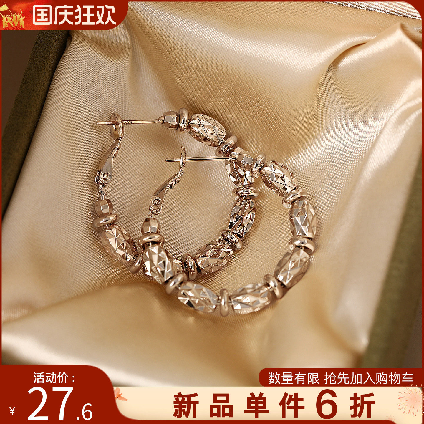 不规则耳环设计感小众独特漂亮