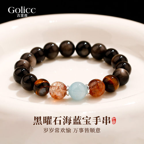 黑曜石海宝蓝串珠手链轻奢小众