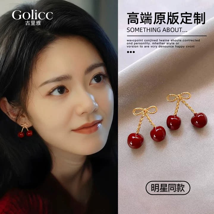 赵今麦同款红色樱桃蝴蝶结珍珠耳环女新年高级感轻奢耳钉气质耳饰