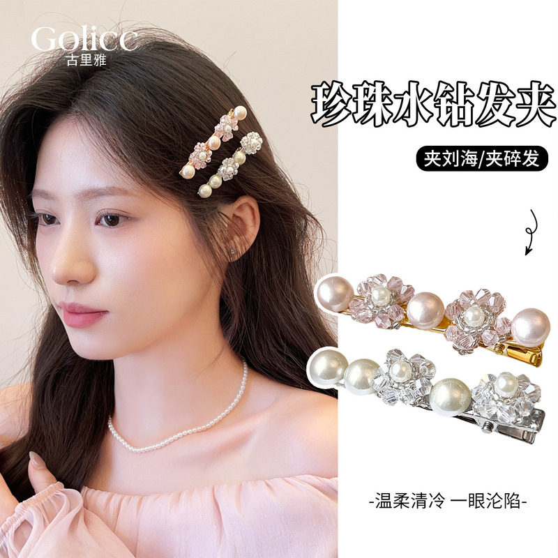 白色水晶珍珠花朵一字夹高级感图片