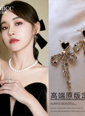 黑色蝴蝶结流苏耳环女轻奢高级感耳饰今年流行的耳钉2026新款爆款
