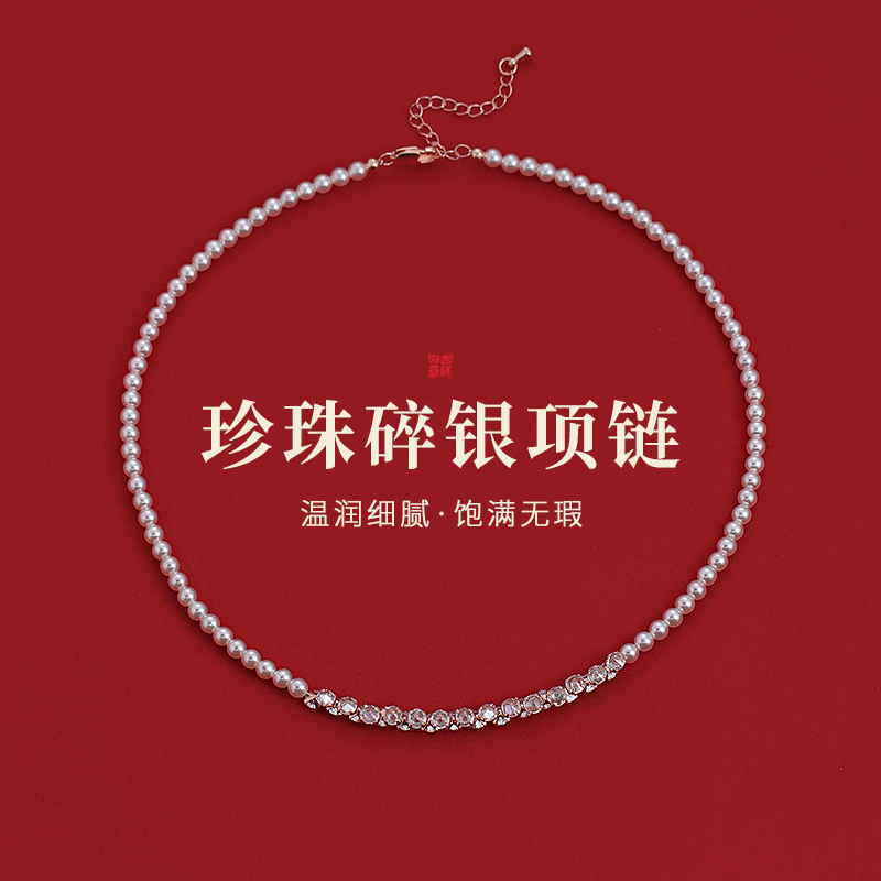 珍珠碎银子锆石串珠项链女2025新款毛衣链大气高档高级感秋冬配饰