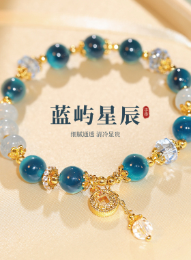 蓝色钱币手链轻奢小众精致手饰品