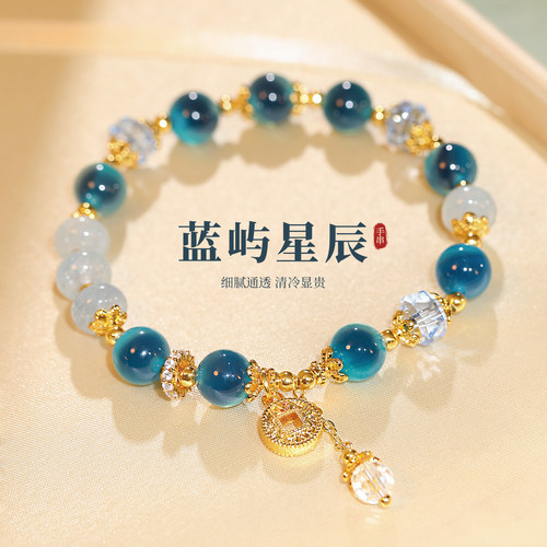 蓝色钱币手链轻奢小众精致手饰品