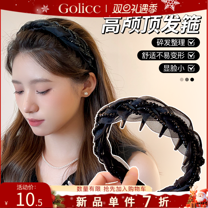 黑色编织缠绕水钻高颅顶发箍