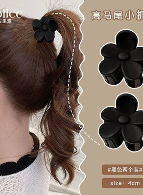 黑色花朵小抓夹女独特漂亮半扎发夹子高级感头花头饰发饰2026新款