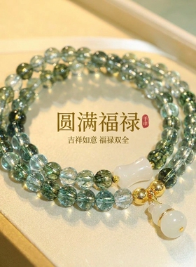 双层叠戴绿幽灵葫芦水晶手链女款2026新款轻奢小众精致高级感手串