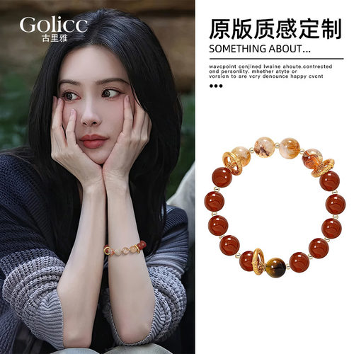 红玛瑙黄水晶手串叠戴手链串珠