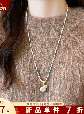 白色四叶草葫芦吊坠珍珠串珠长项链女2025新款秋冬毛衣链轻奢小众