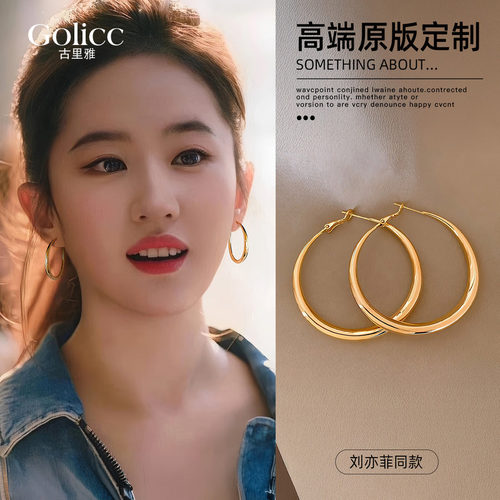 金色大圈耳圈耳环轻奢高级感