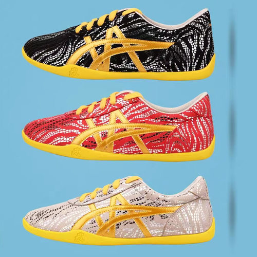 炫彩专业武术比赛专用鞋