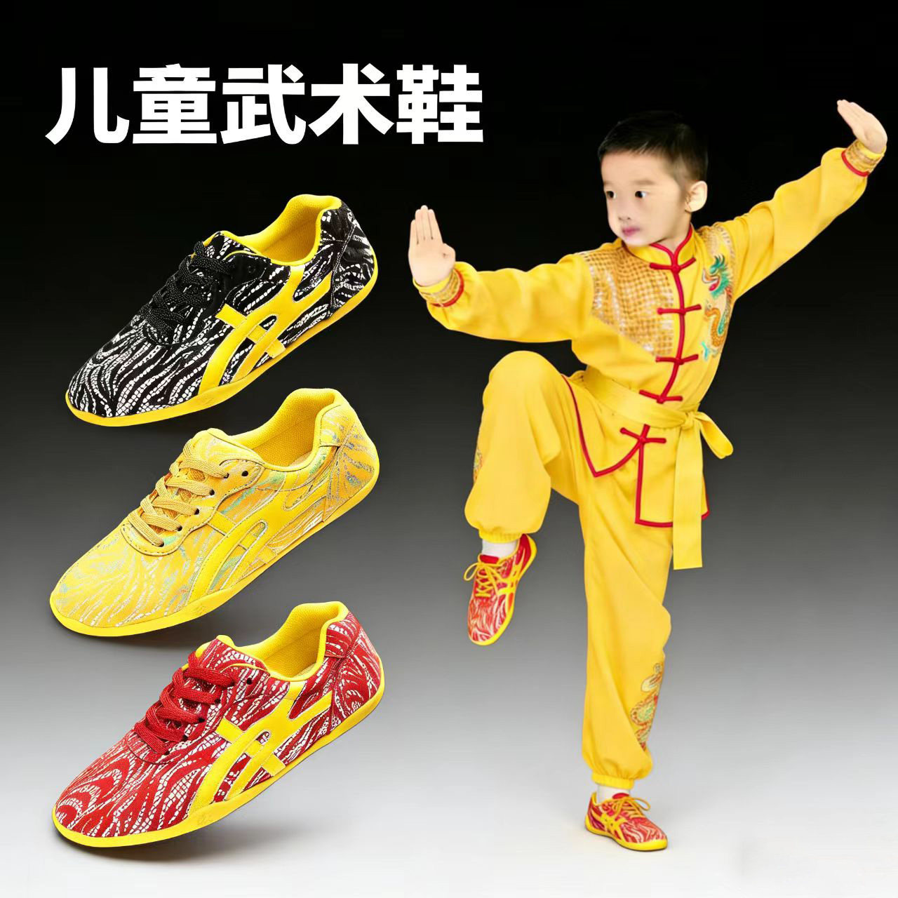武术鞋儿童男女童训练专用鞋夏季专业练武术鞋软底高端比赛竞赛鞋