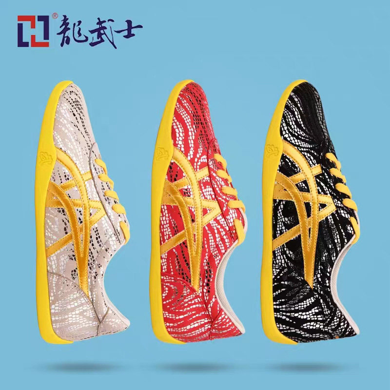 2026新款儿童专业武术鞋武术训练专用鞋练功鞋练武术的鞋子太极鞋