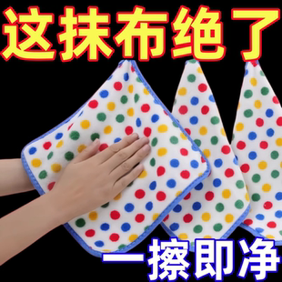 巾 圆点抹布不沾油洗碗布保洁厨房家用不掉毛加厚清洁吸水毛巾擦鞋
