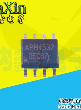 【纳鑫电子】APM4532 液晶高压板芯片 SOP-8