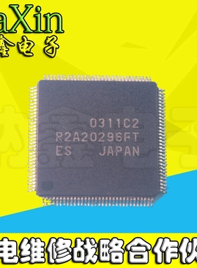 【直接拍就对了】原装正品 R2A20296FT 液晶缓冲板芯片