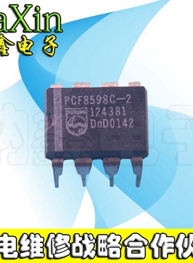 【纳鑫电子】PCF8598C-2（全新原装）