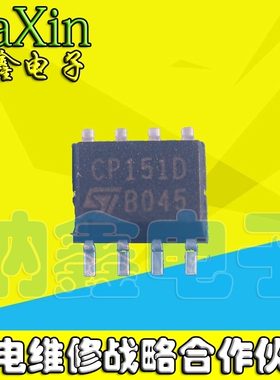 【纳鑫电子】贴片 CP151D 可编程SLIC的瞬态电压抑制器 SOP8