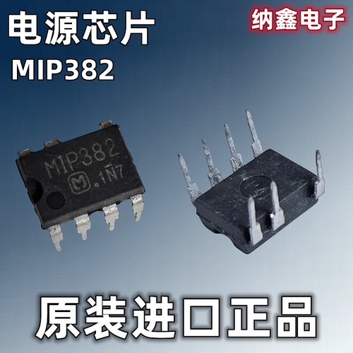MIP382液晶电源管理芯片