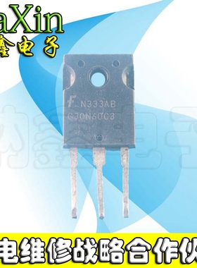 【直接拍就对了】30N60C3 30N60C3D原装正品进口拆机测好