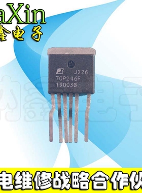 【纳鑫电子】TOP246FN TOP246F 液晶电源芯片