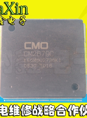 【纳鑫电子】原装正品 CM2679C QFP封装  可以直接拍