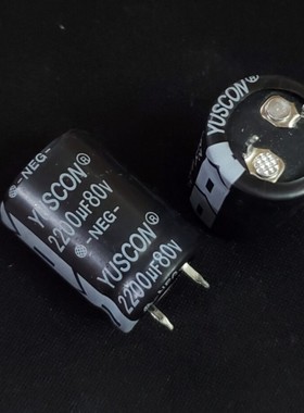 【纳鑫电子】全新正品 硬脚80V2200UF 电解电容