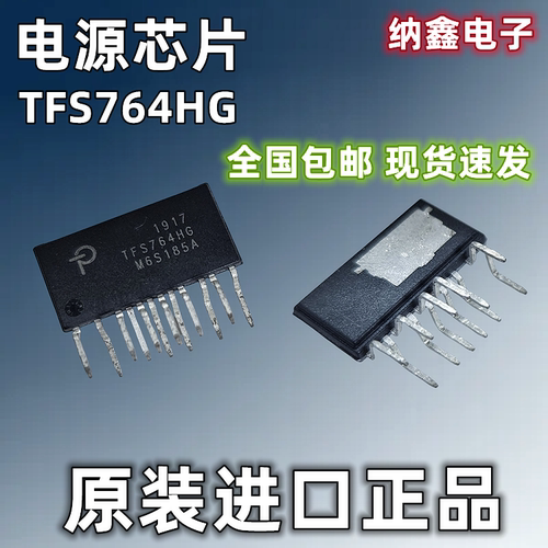 【纳鑫电子】原装进口 TFS764HG 直插ESIP-16脚 液晶电源管理芯片