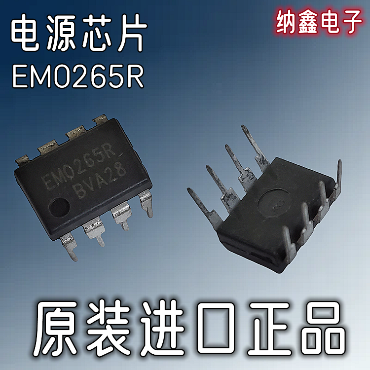 原装正品现货可以直接拍