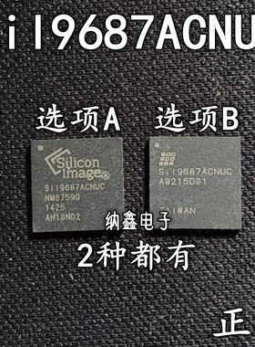 直拍就对了】SIL9687ACNUC SIi9687ACNUC 全新液晶芯片