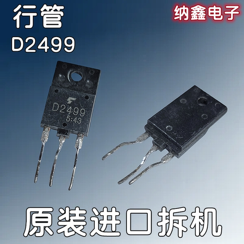 原装正品现货可以直接拍