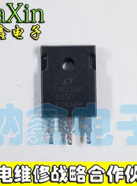 直拍就对了】进口拆机 LM338P M338P 大电流可调稳压管