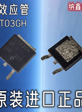 【纳鑫电子】原装进口 90T03GH AP90T03GH TO-252贴片MOS场效应管