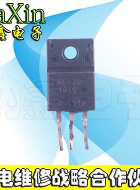 直拍就对了】原装拆机 RFU20-TM5S FU20-TM5S 液晶等离子常用管