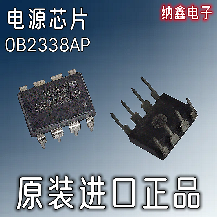 原装正品现货可以直接拍