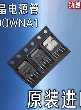 【纳鑫电子】原装进口 200WNA1 PQ200WNA1ZPH 液晶电源管芯片IC