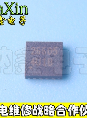 【纳鑫电子】真正原装正品  26605 QFN封装【现货可以直接拍】