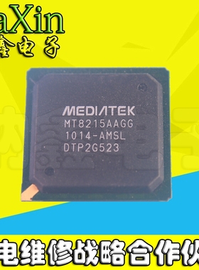 直拍就对了】原装正品  MT8215AAGG-AMSL 液晶屏芯片
