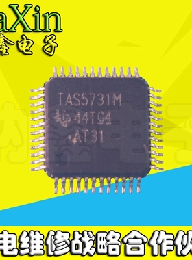 TAS5706 5707L 5708 5709 5711 5715 5717 5727 5731M PHPR QFP48