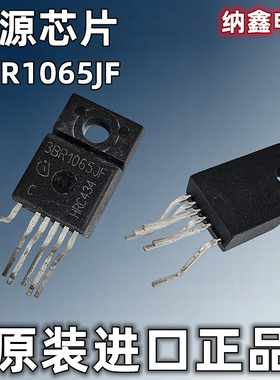 【纳鑫电子】原装进口 3BR1065JF 功率开关电流模控制器电源芯片