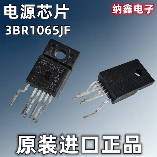 【纳鑫电子】原装进口 3BR1065JF 功率开关电流模控制器电源芯片