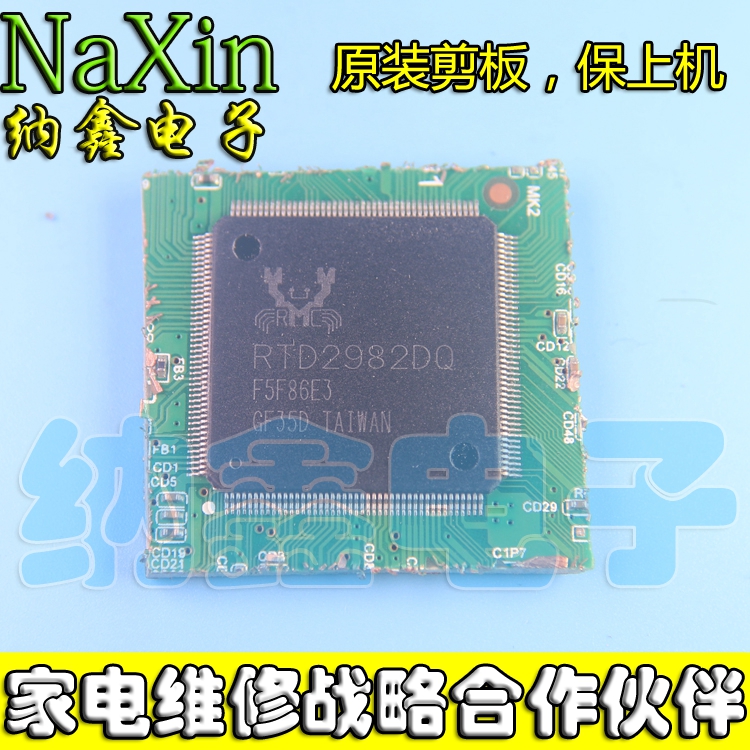 原装正品现货可以直接拍