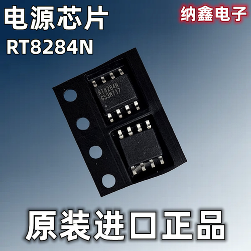 原装正品现货可以直接拍