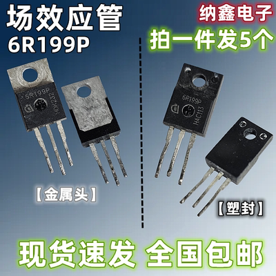6R199PIPA60R199CP16A650V