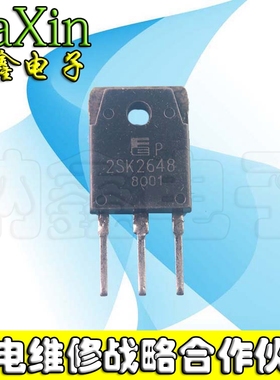 【直接拍就对了】原装进口拆机场效应管 2SK2648 K2648