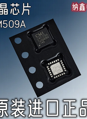 【纳鑫电子】原装进口 CS701-G-AOG A0G 液晶屏芯片 QFN封装 正品