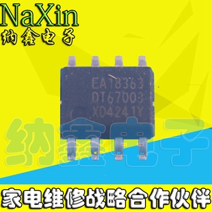 【纳鑫电子】原装现货TEA18363T EA18363T EA18363 【直拍】